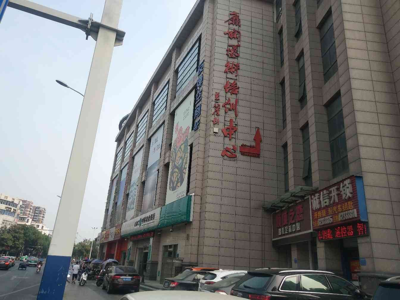 其他