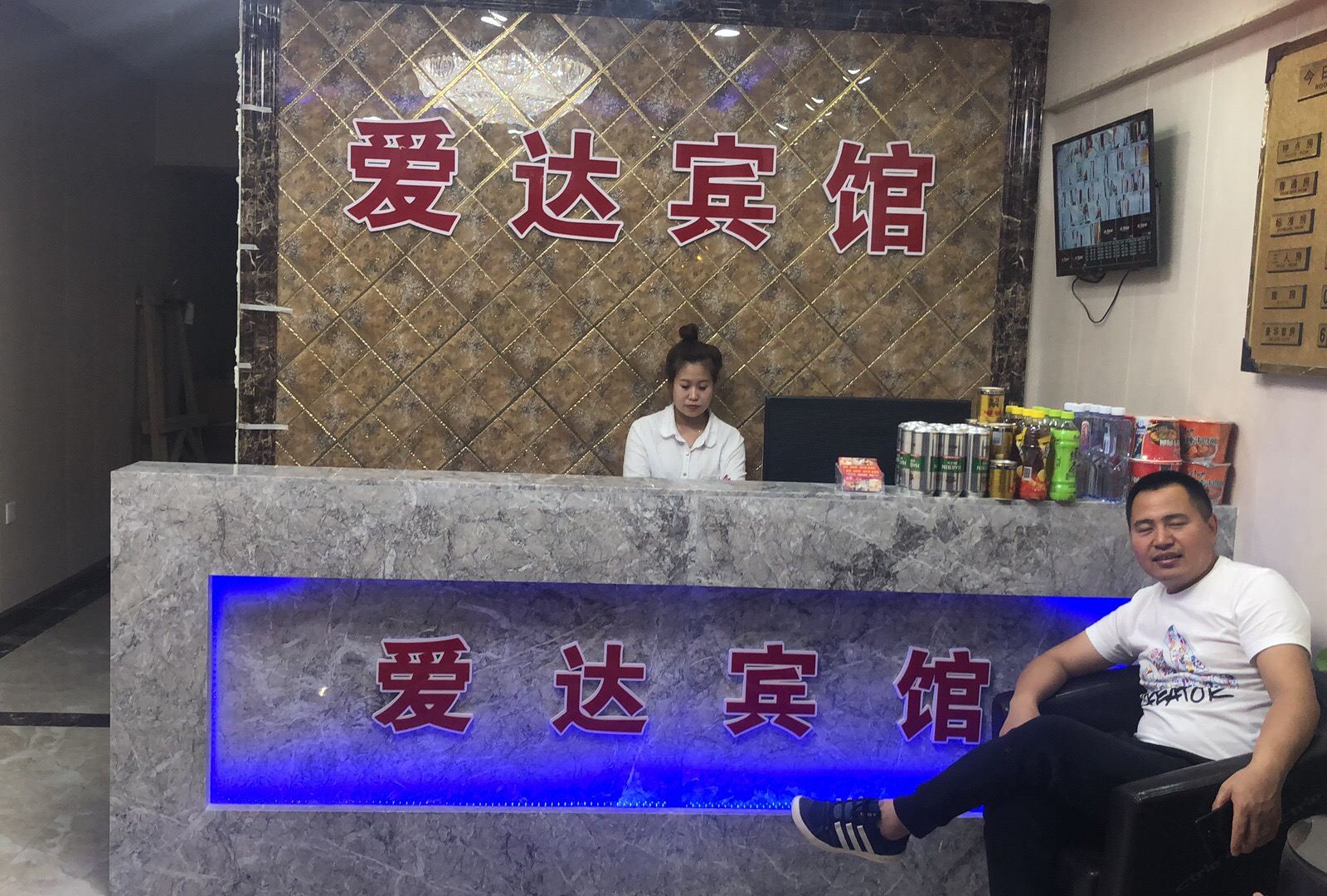 公共区域