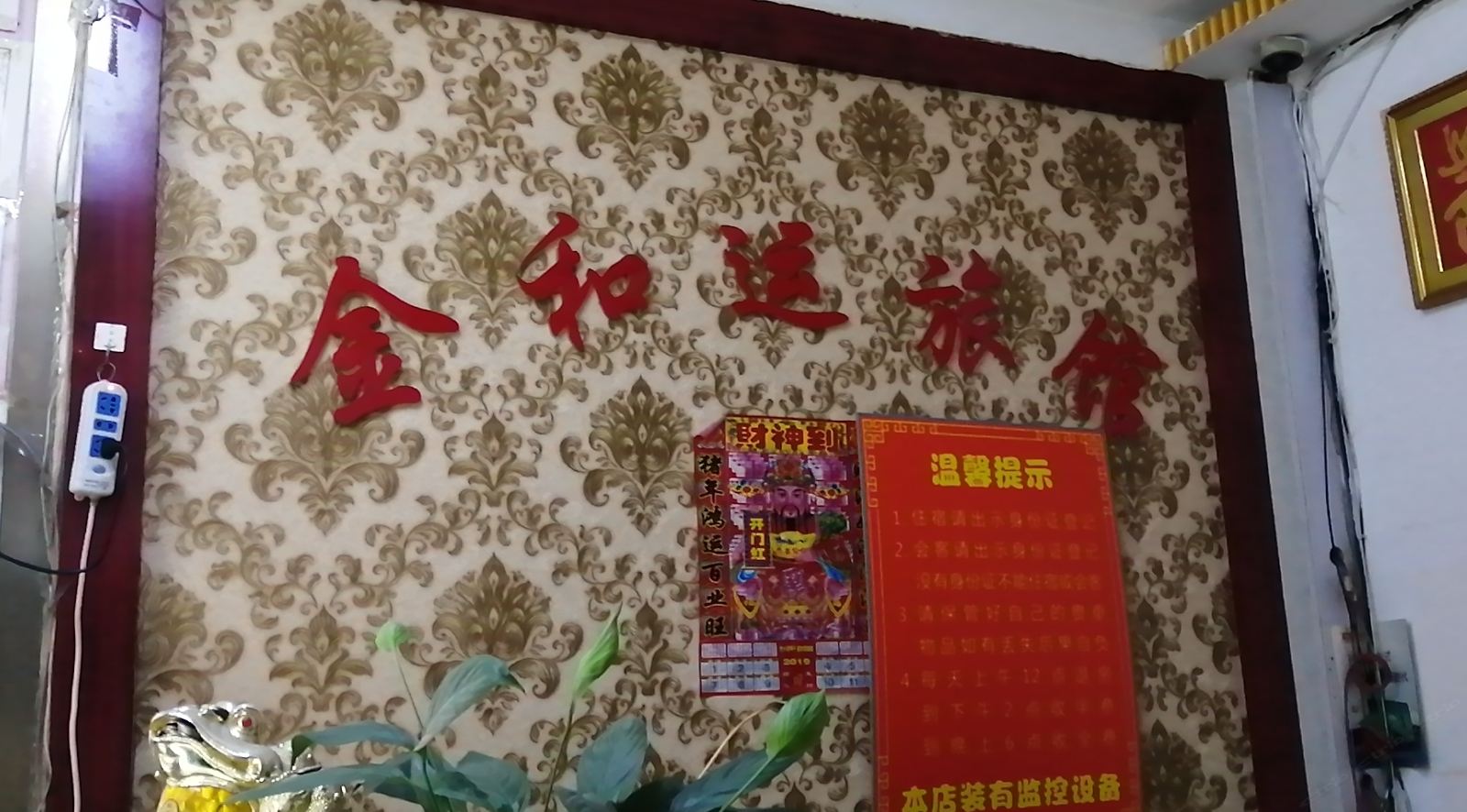 公共区域