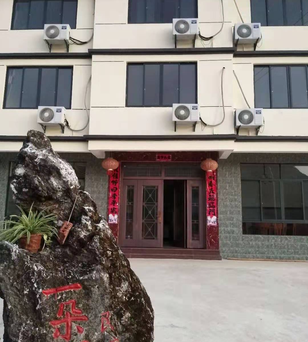 千岛湖一朵云民宿