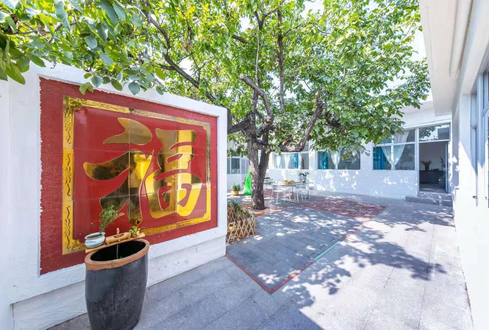 北京还乡沐云小院