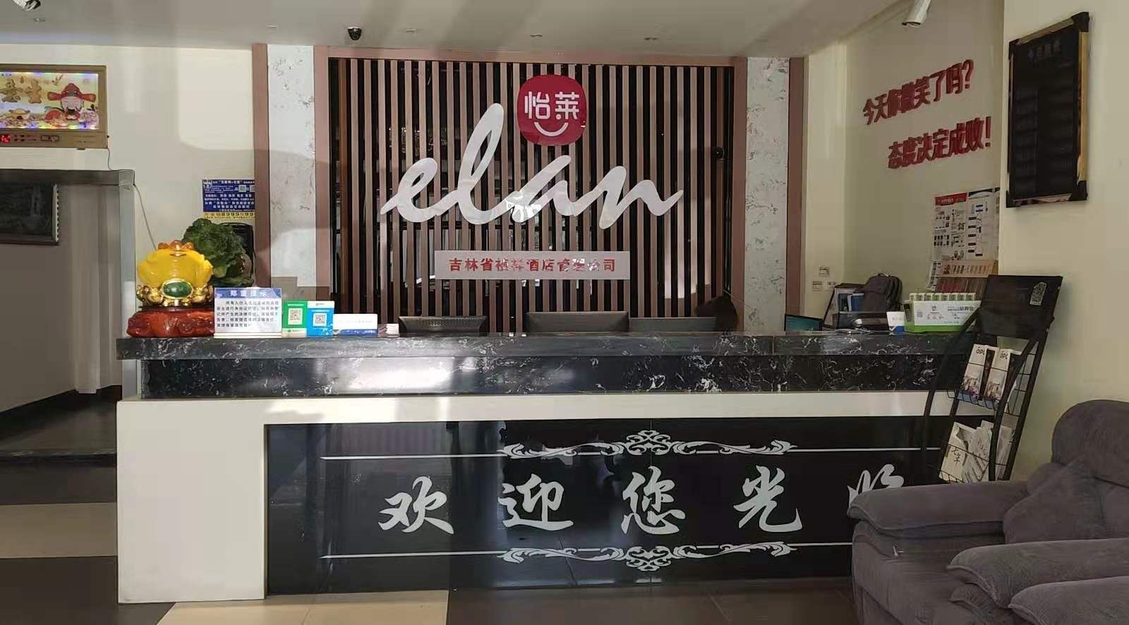 公共区域