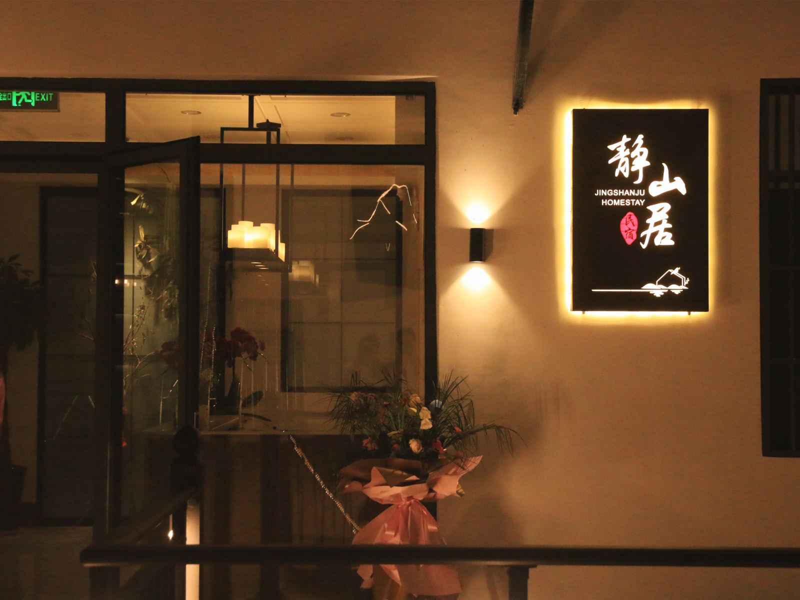 公共区域