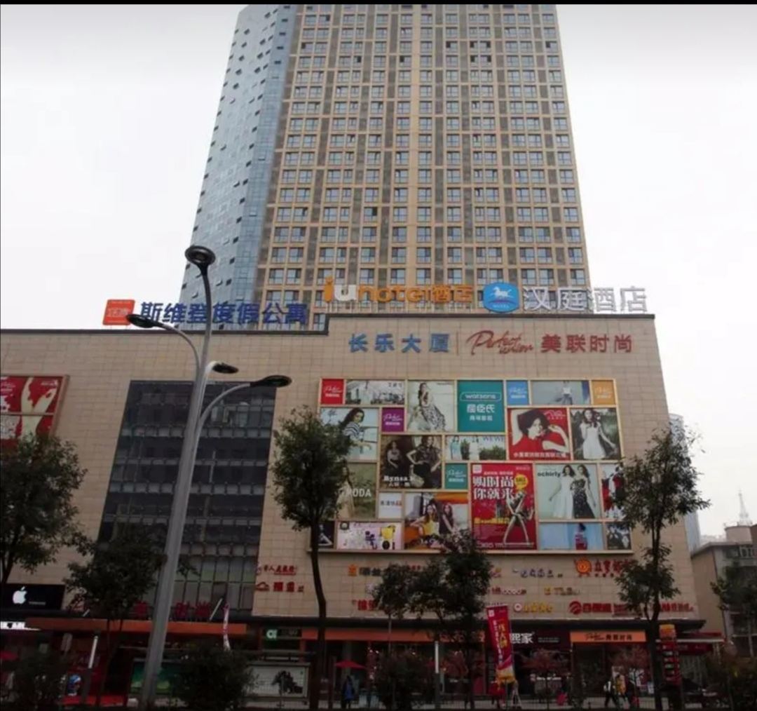 西安栖宿旅馆
