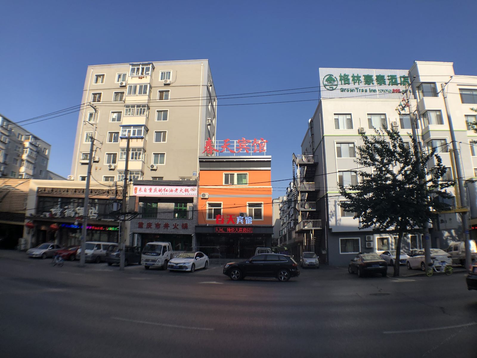 沈阳春天宾馆