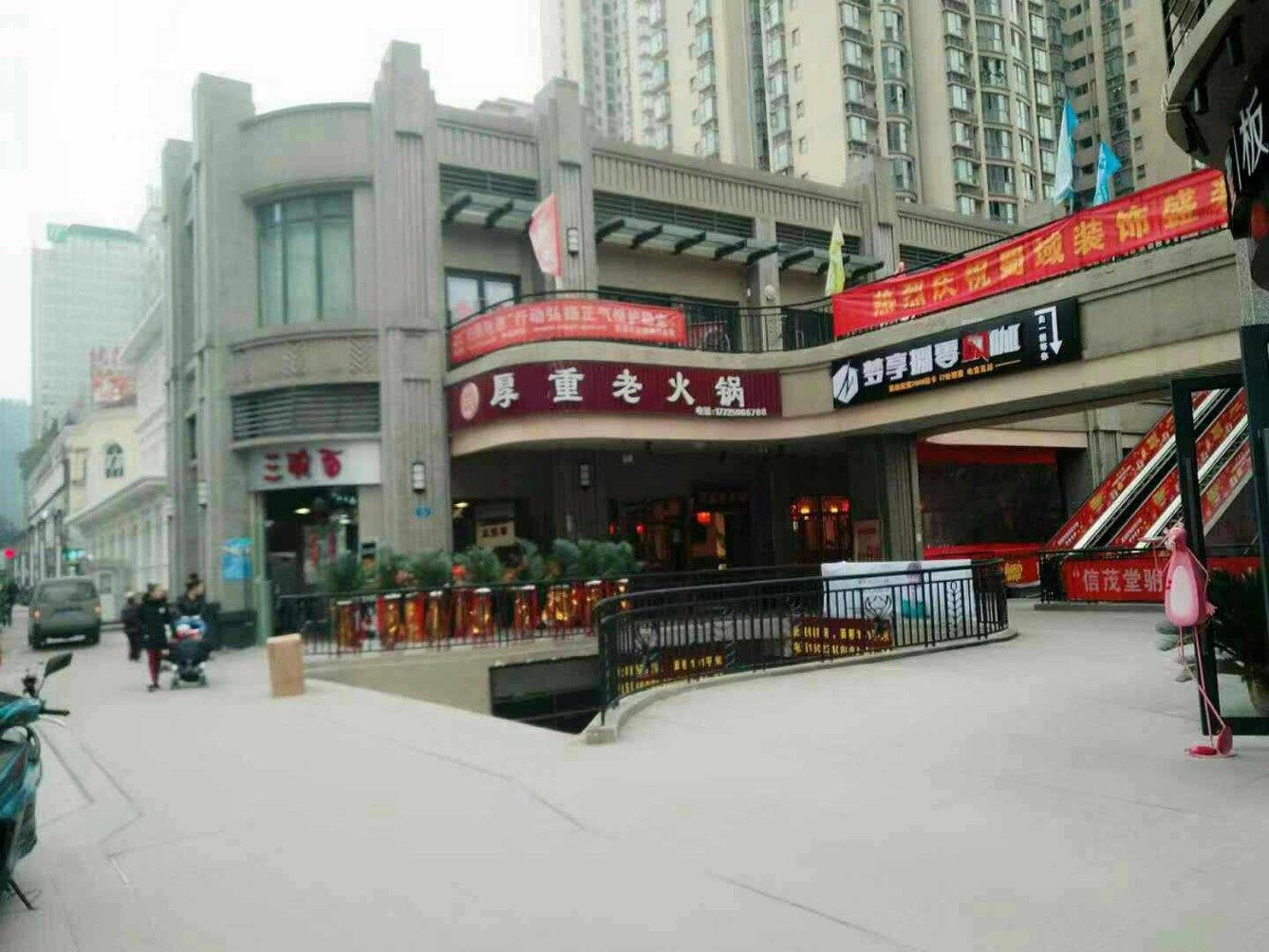 其他