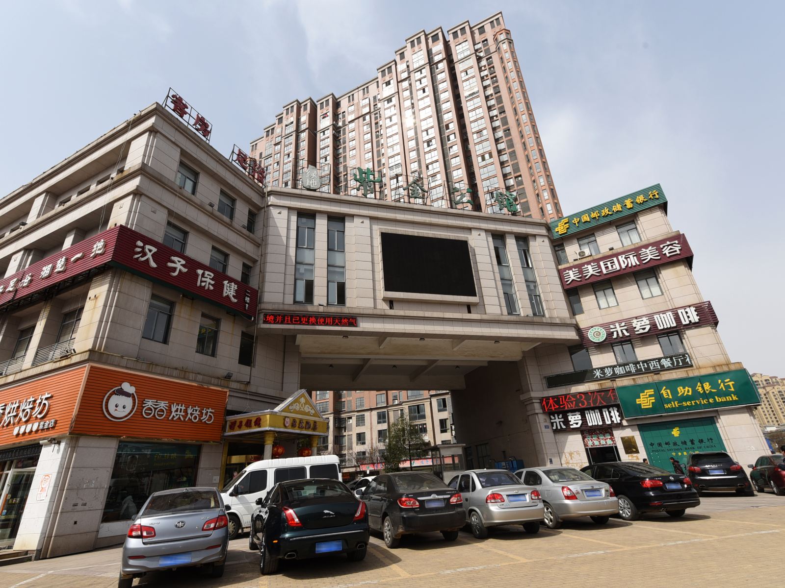 宏晟酒店(宁乡总店)