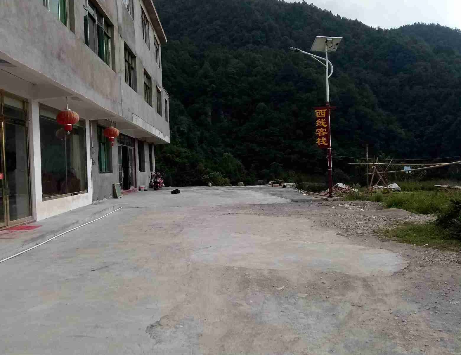 印江西线客栈