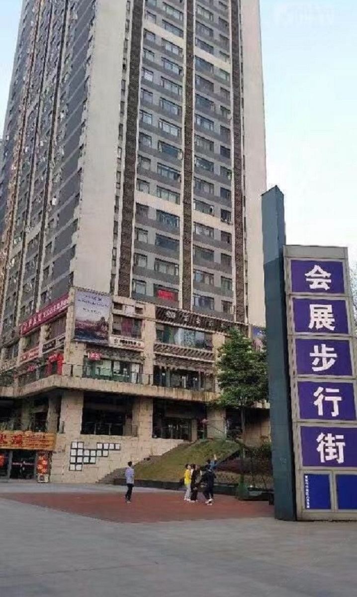 重庆红树林公寓