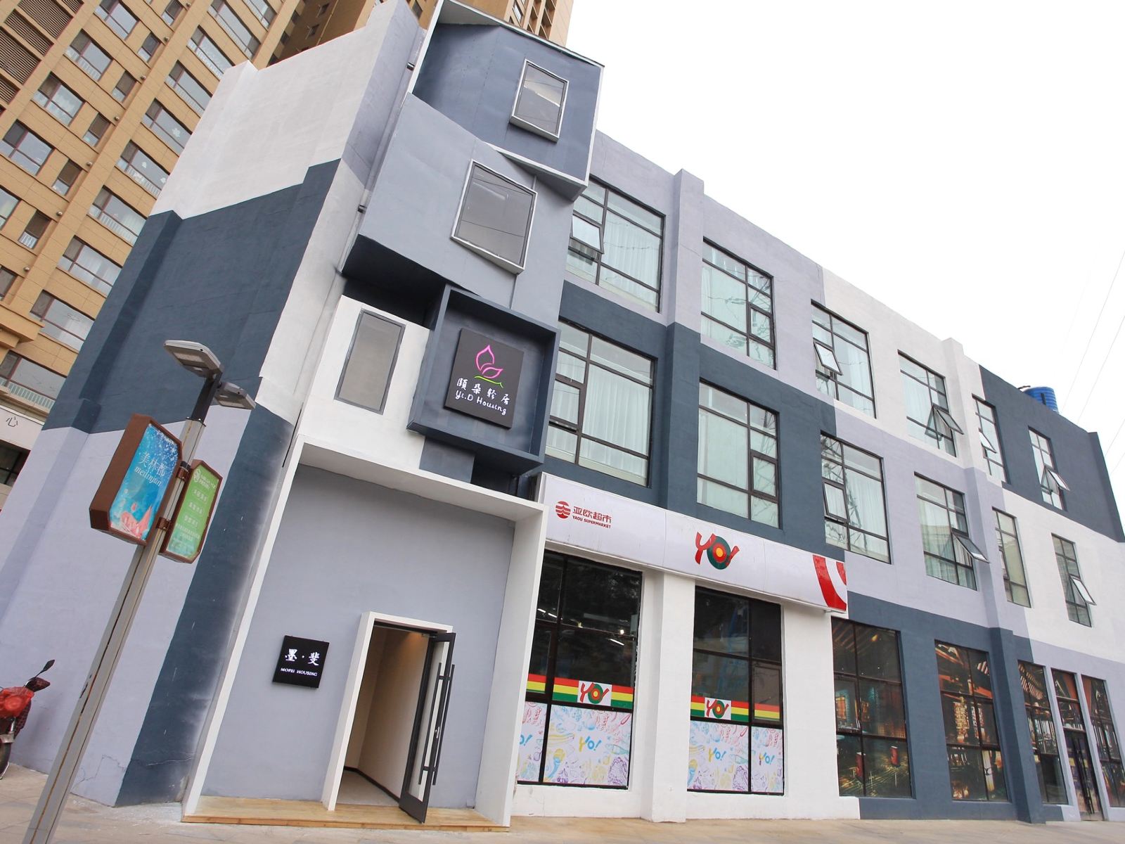 兰州颐朵轻居墨斐酒店