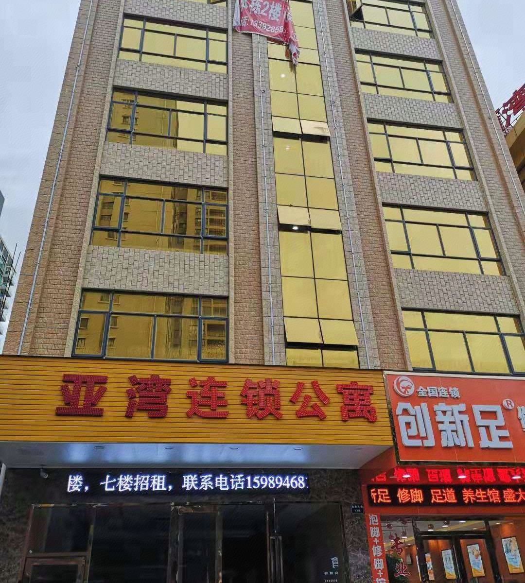 惠州亚湾连锁公寓