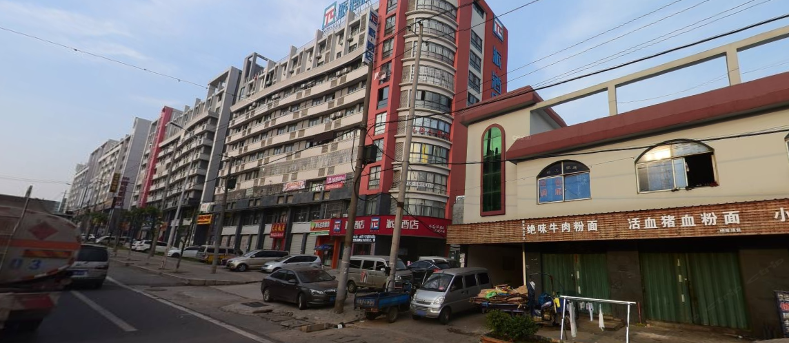 南昌悦巢电竞主题公寓