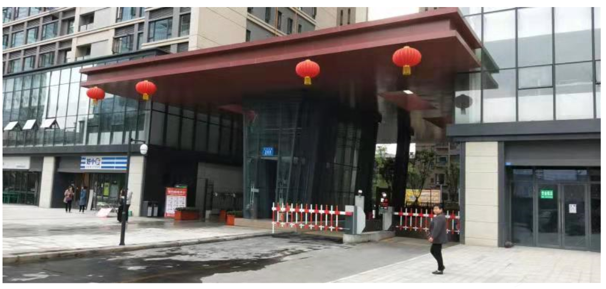 成都云墨舍精品公寓