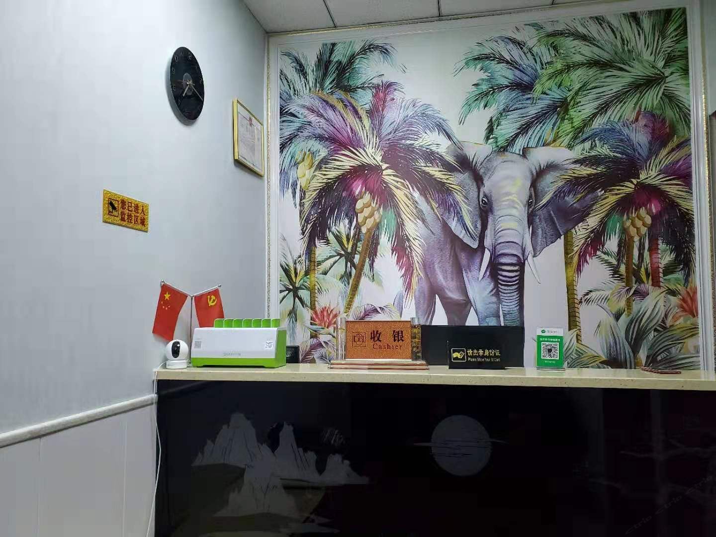 公共区域