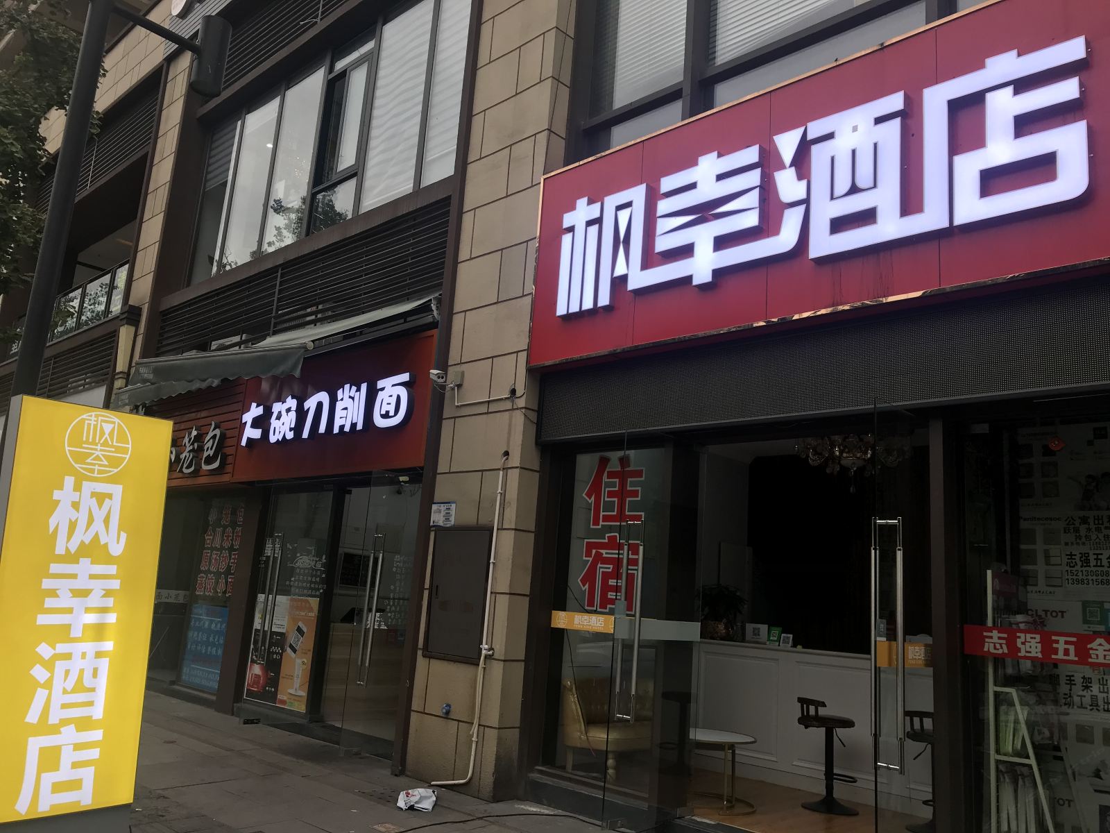 公共区域