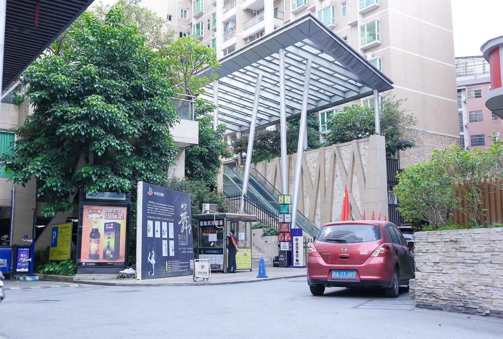 广州那些年精品青年旅社