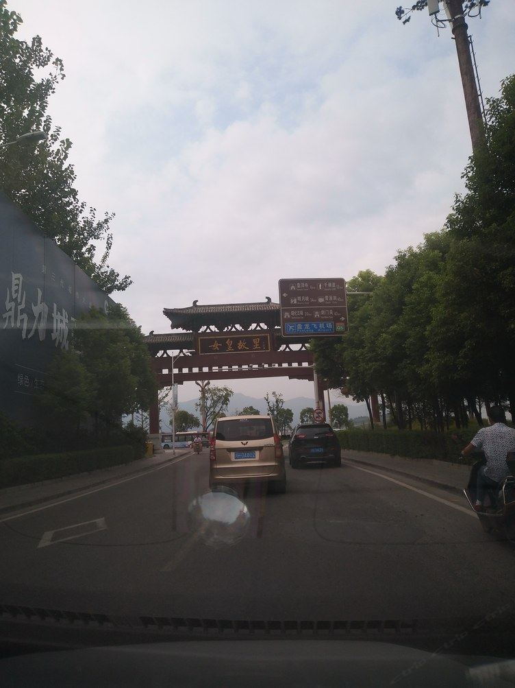 其他