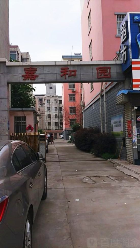 枣庄家园公寓