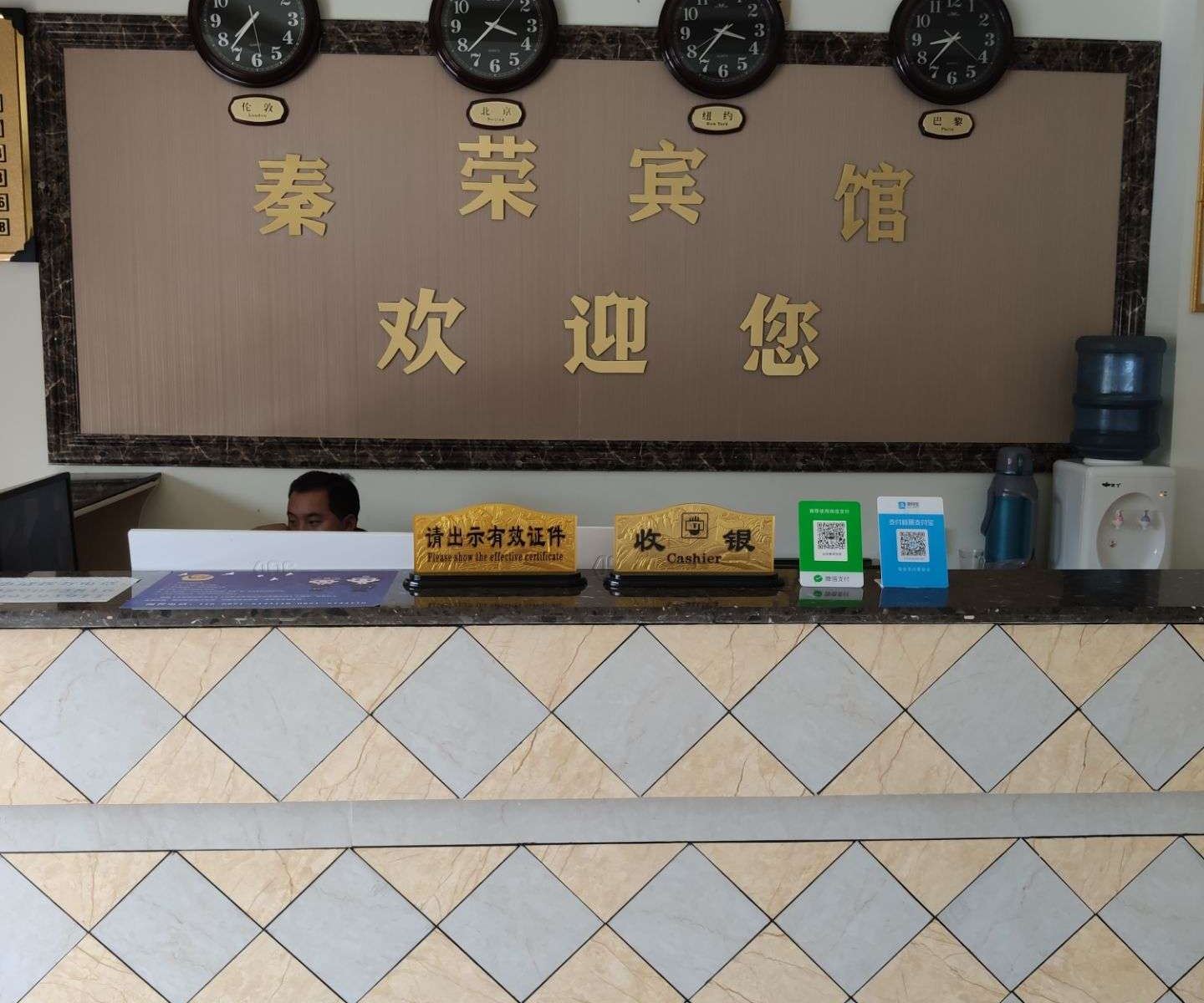 公共区域
