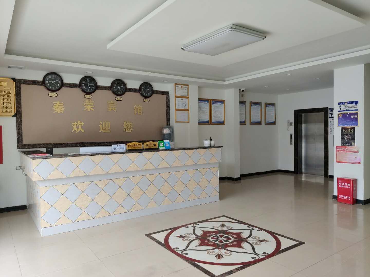 公共区域