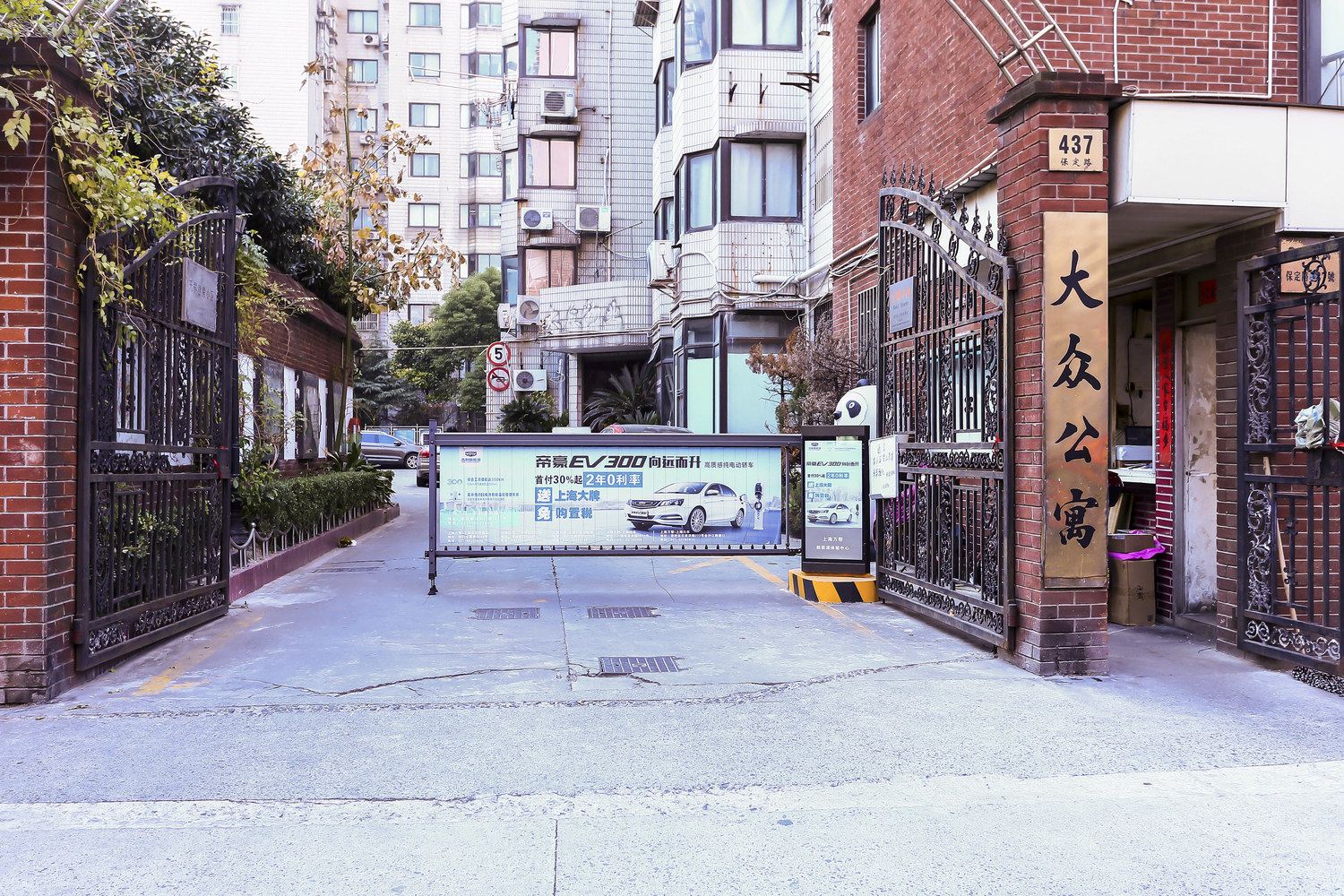 其他