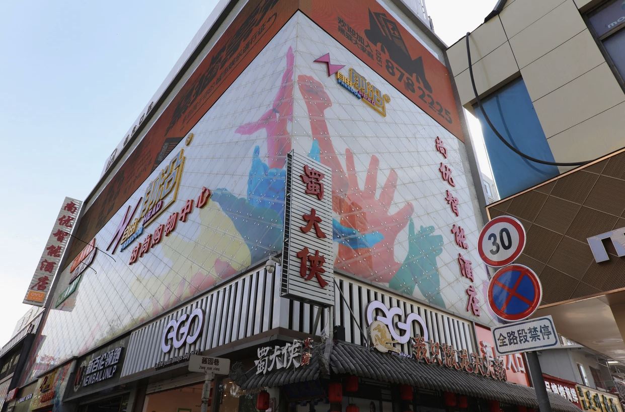太原尚优智能酒店