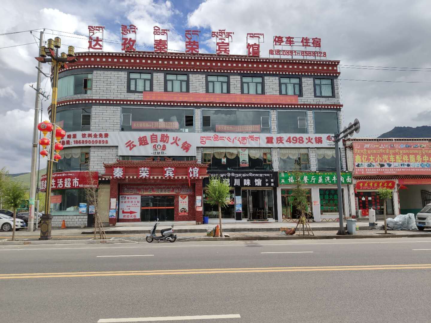 外观