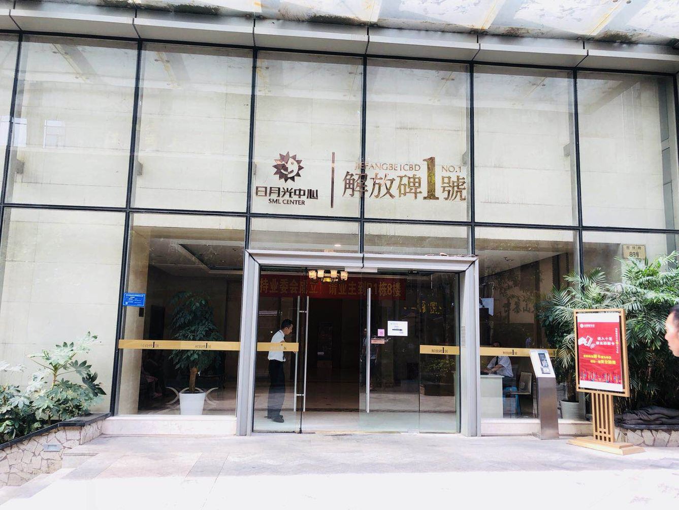 其他