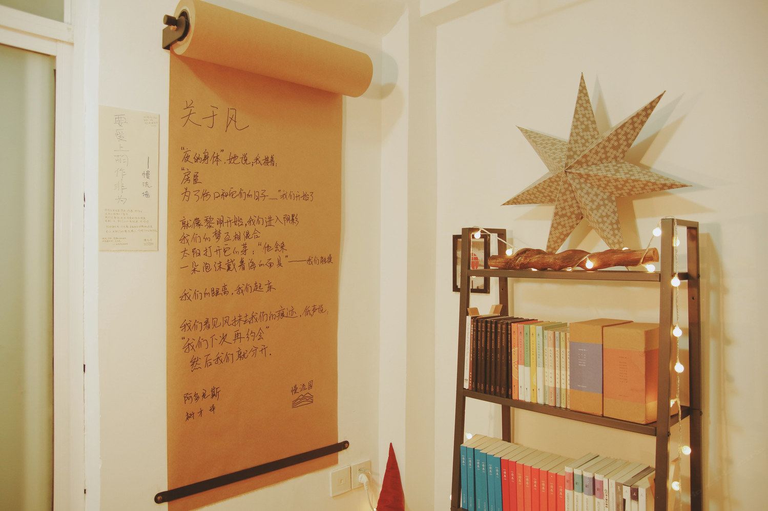 其他