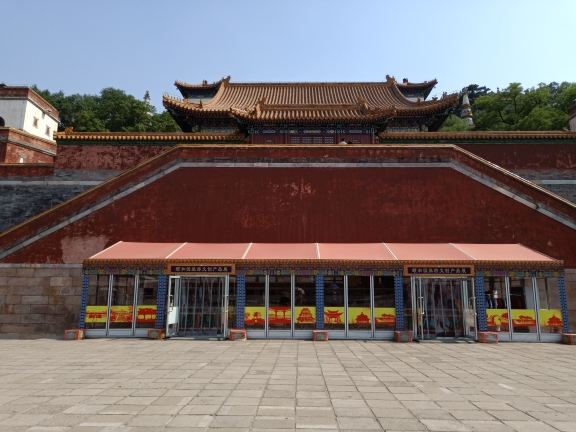 北京三博民宿