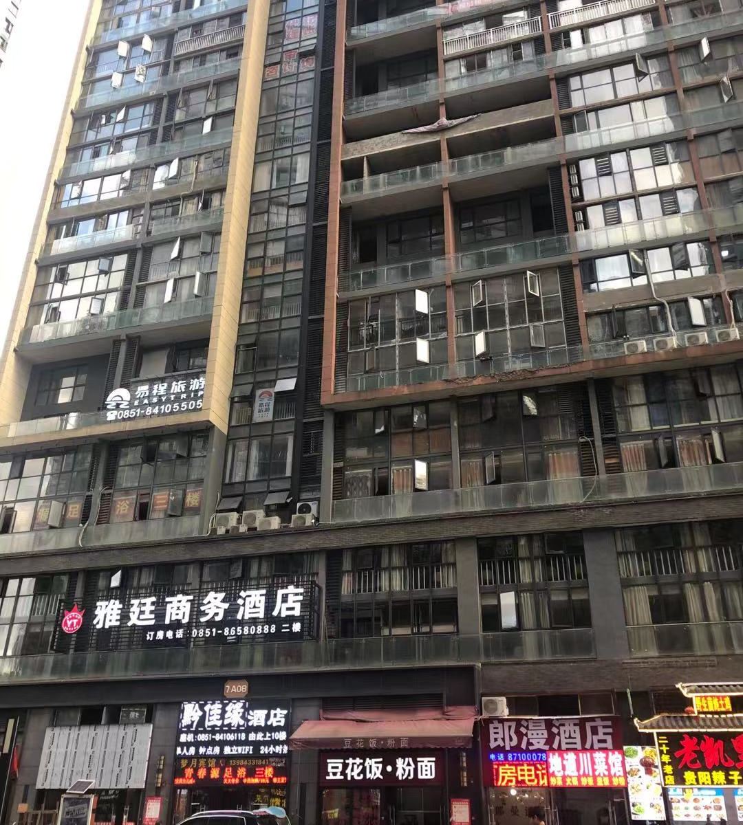 贵阳博雅酒店