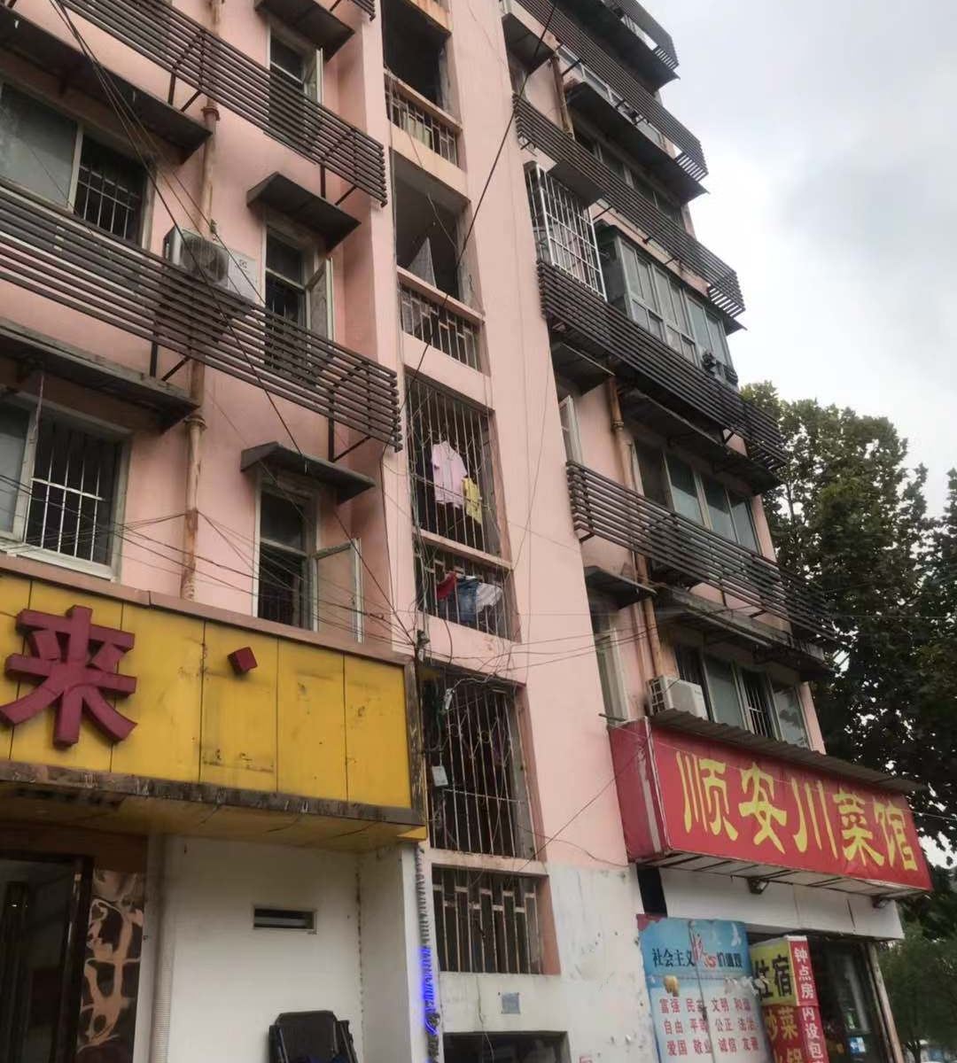 武汉阳光旅社