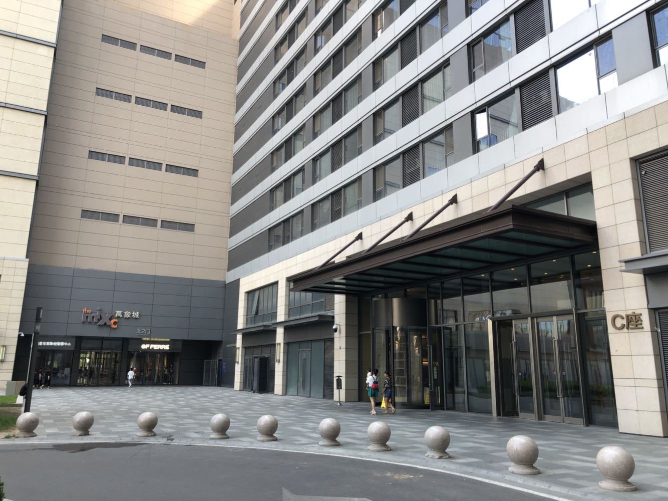 石家庄庄昔宿民宿