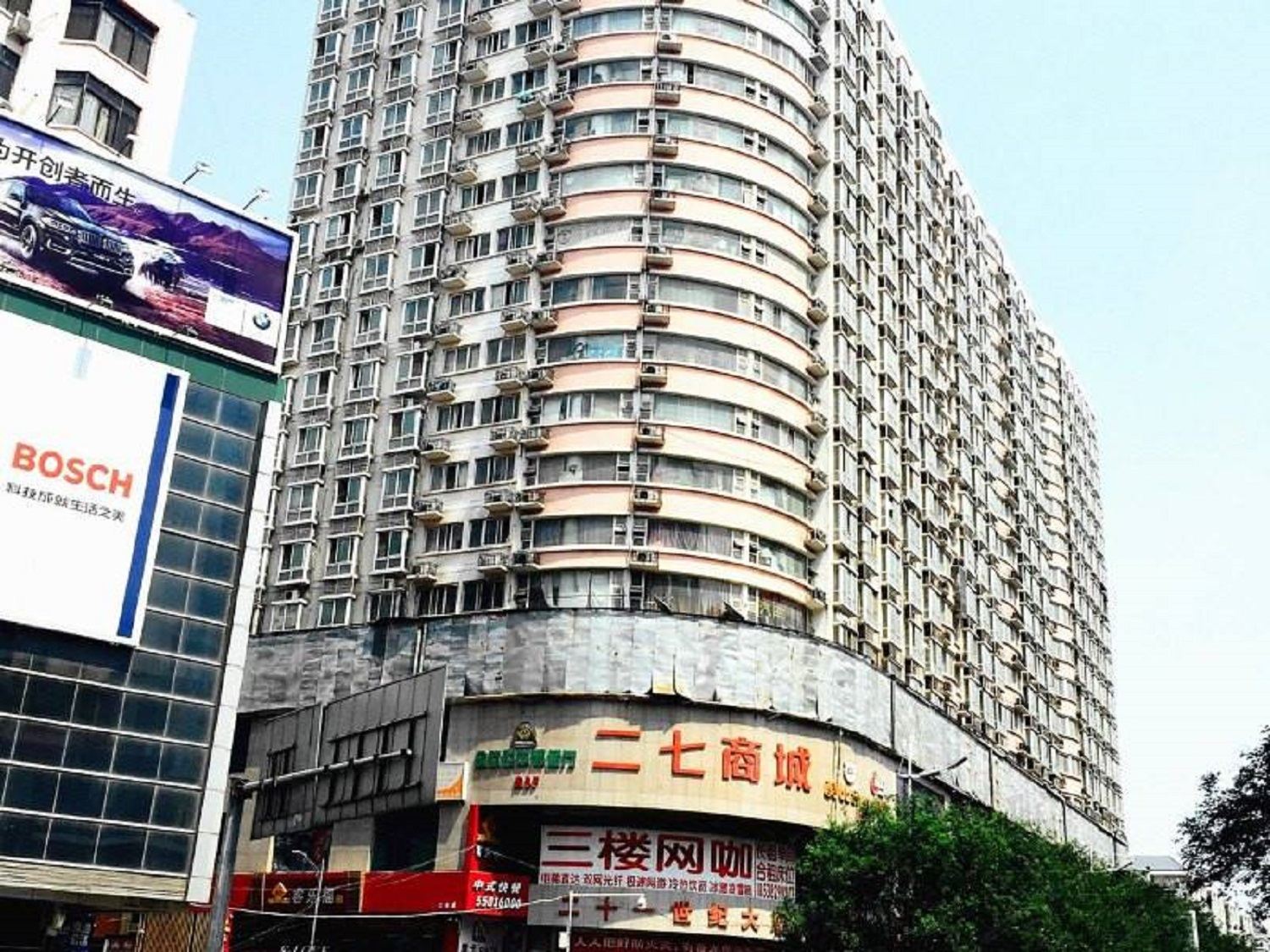 时尚公寓（郑州二七广场店)