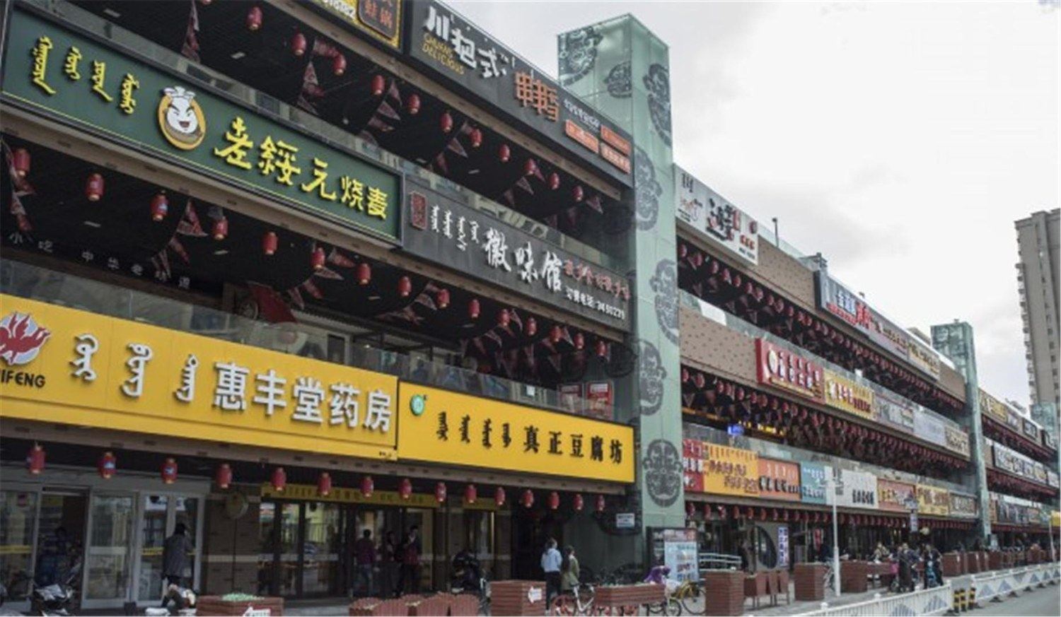其他