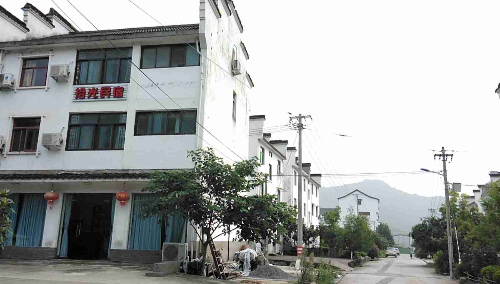 杭州拾光民宿