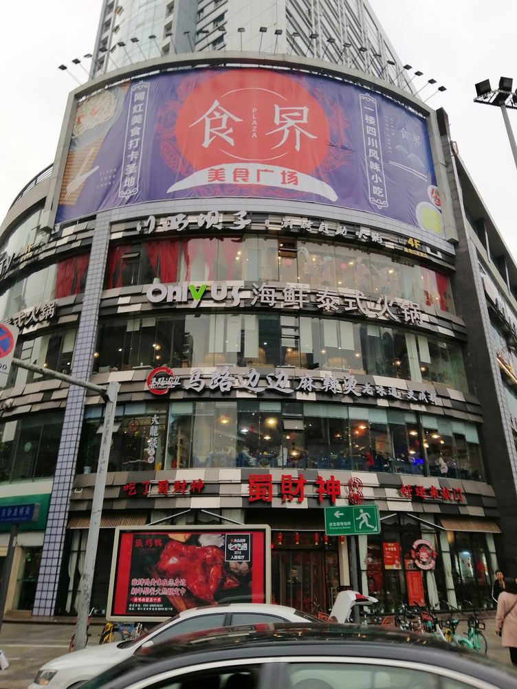 其他