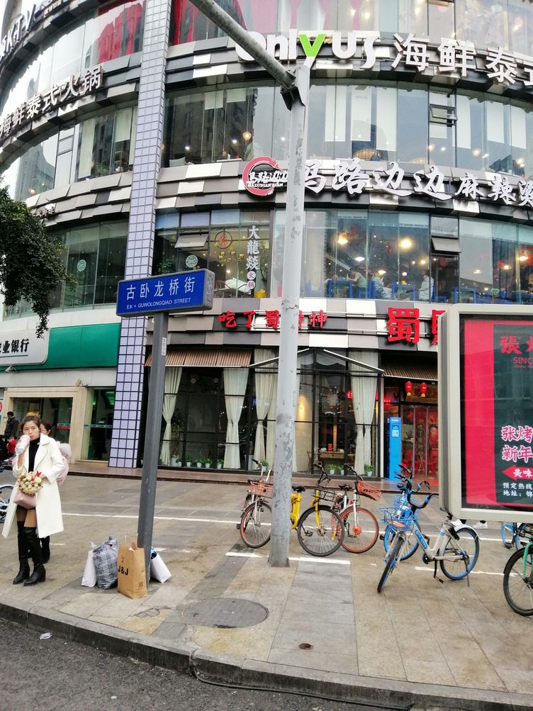 其他