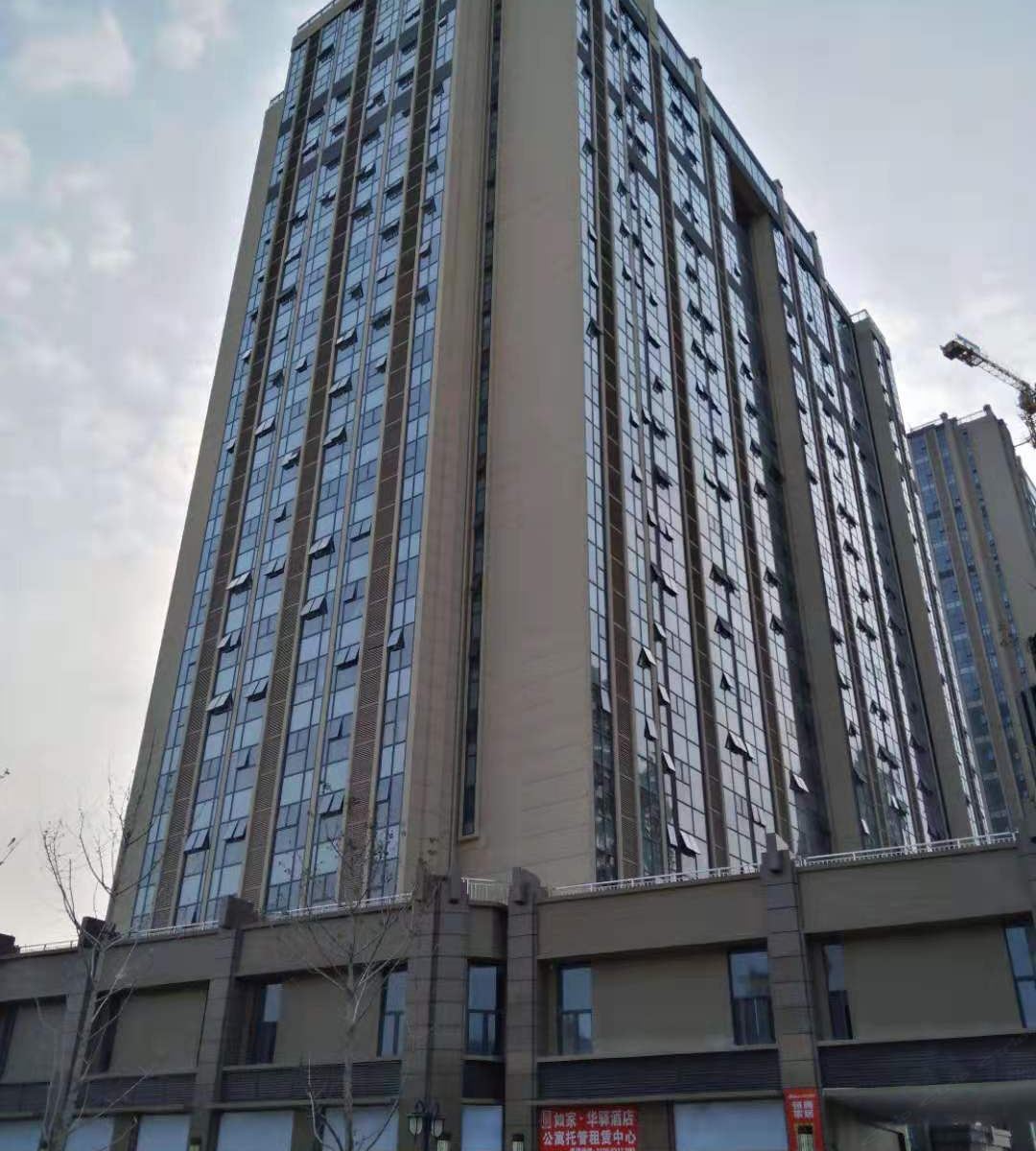 帕罗精选度假公寓（济南大学店）