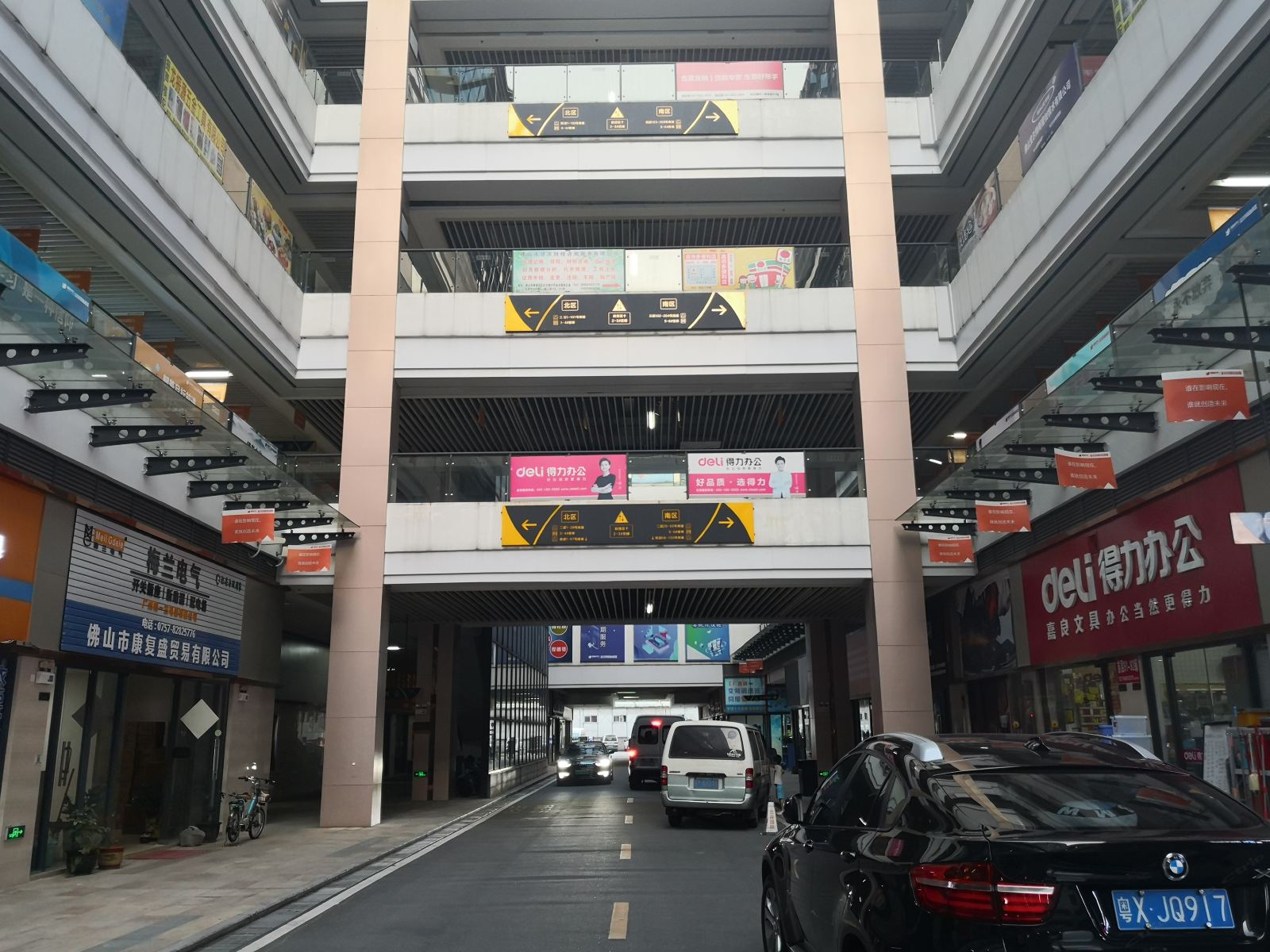 铂江国际公寓(佛山华南金谷店)