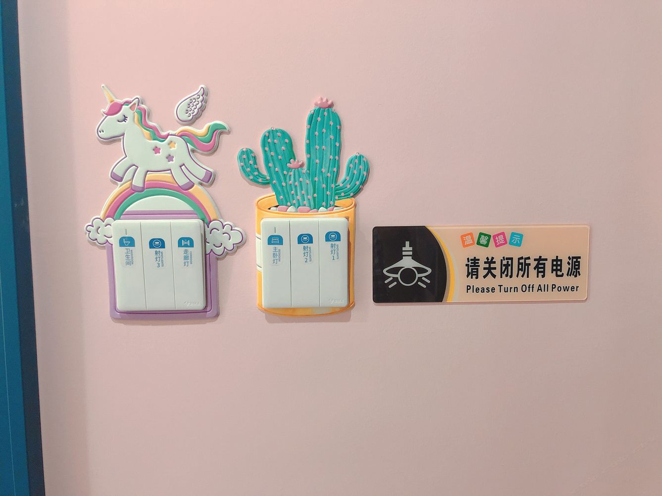 其他
