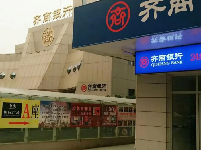 淄博尚友汇公寓