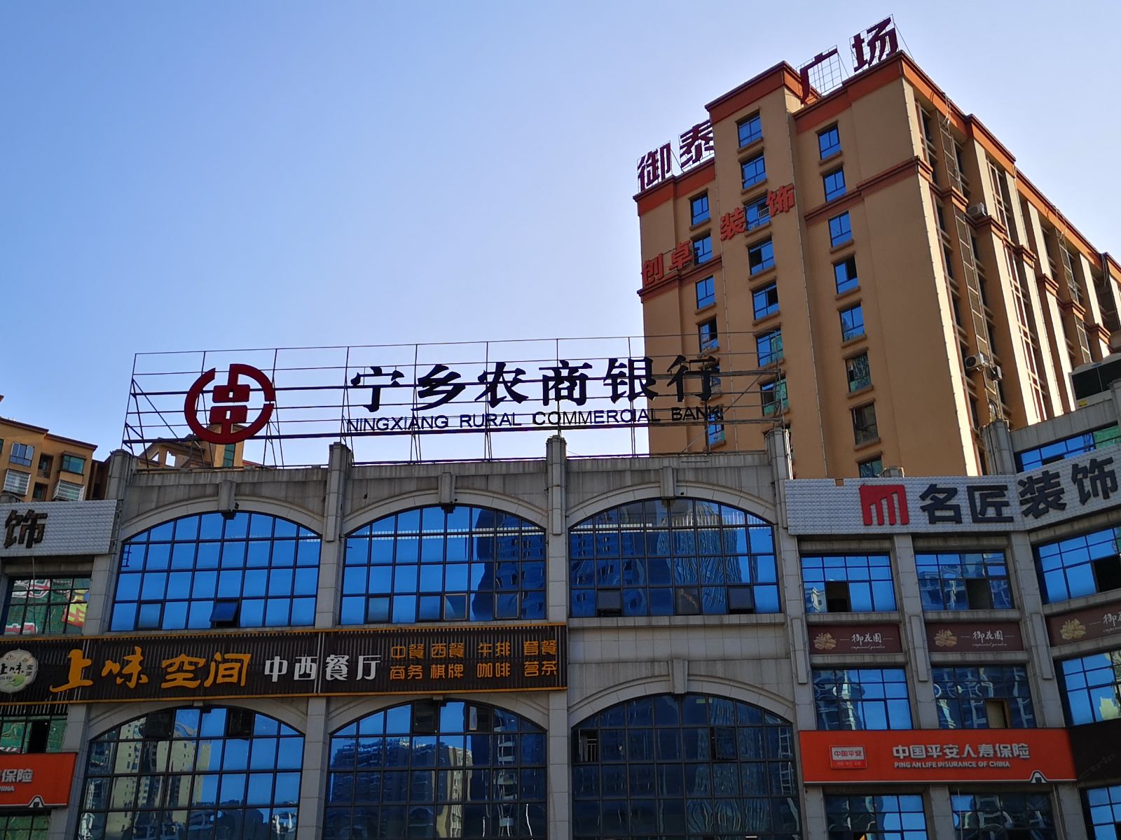 Xbed互联网民宿（宁乡御泰广场店）
