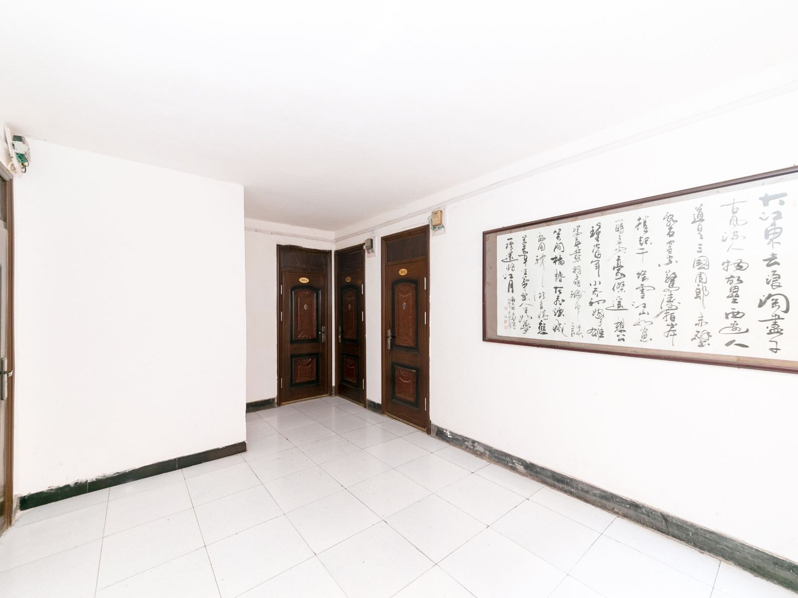 公共区域