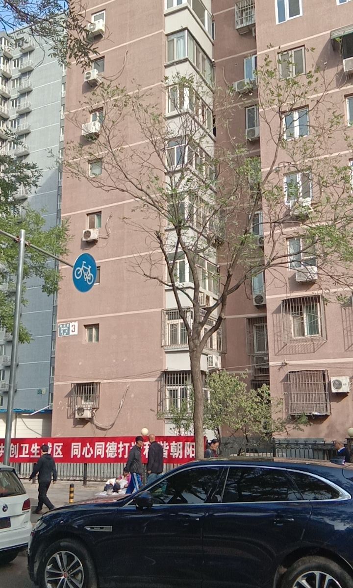 北京嗒嗒丽的居筑民宿