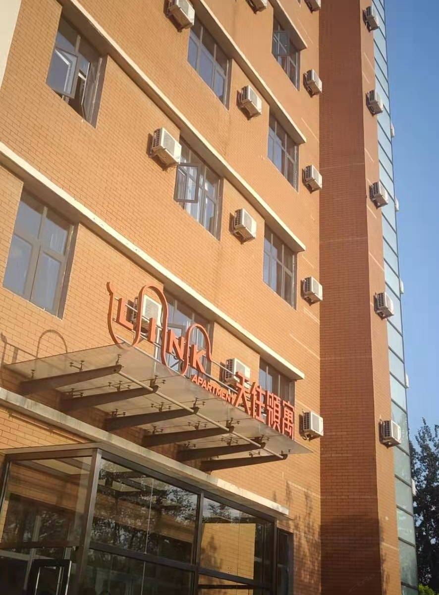 天津津晨公寓