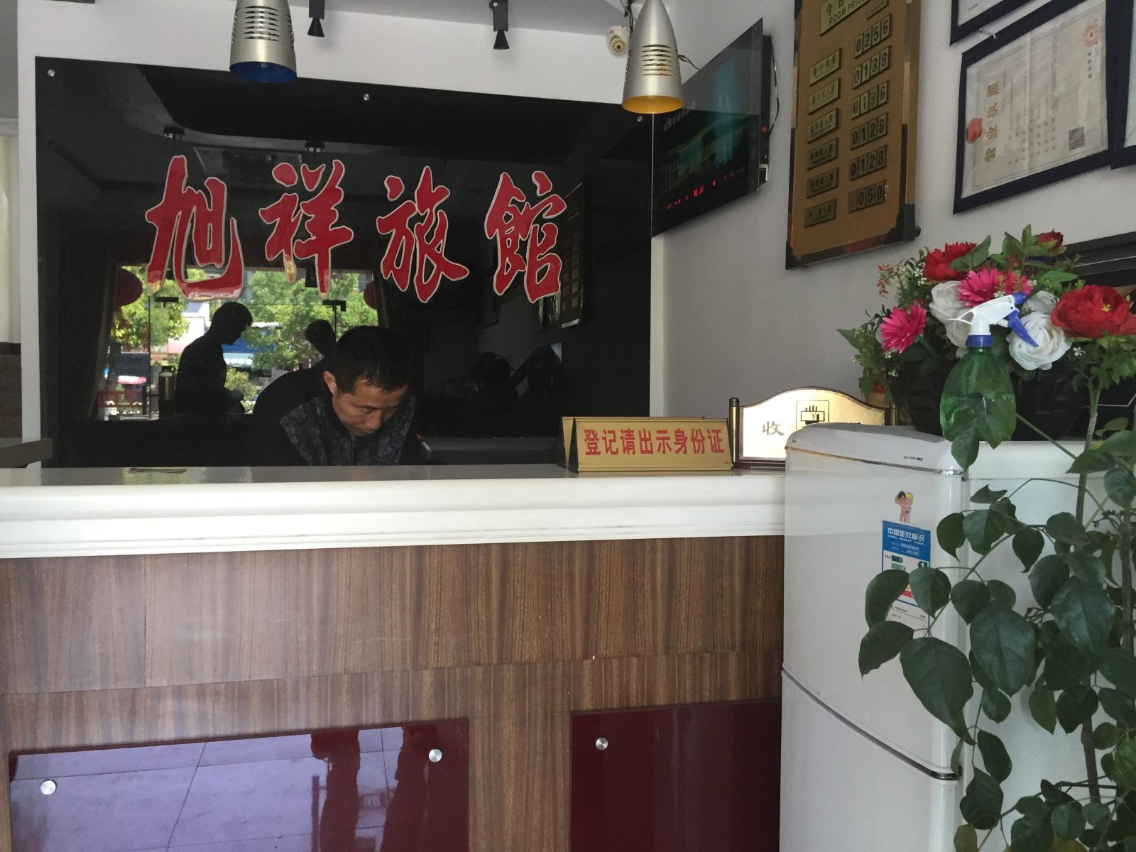 公共区域