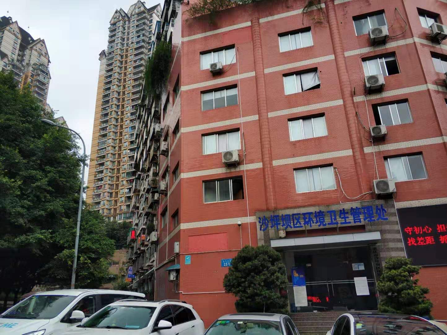 重庆鑫源公寓
