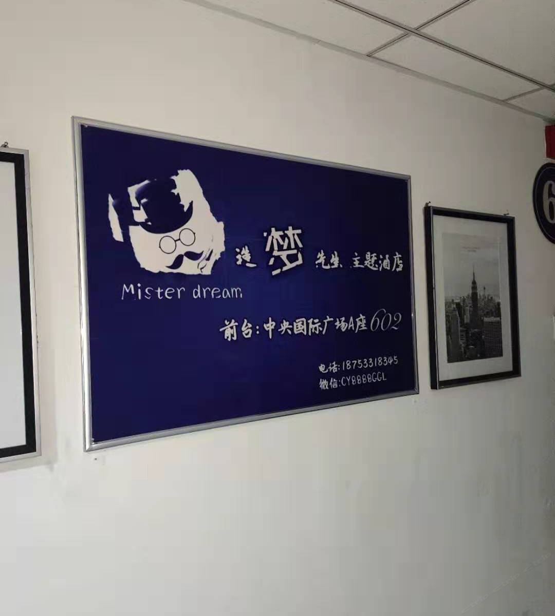 公共区域
