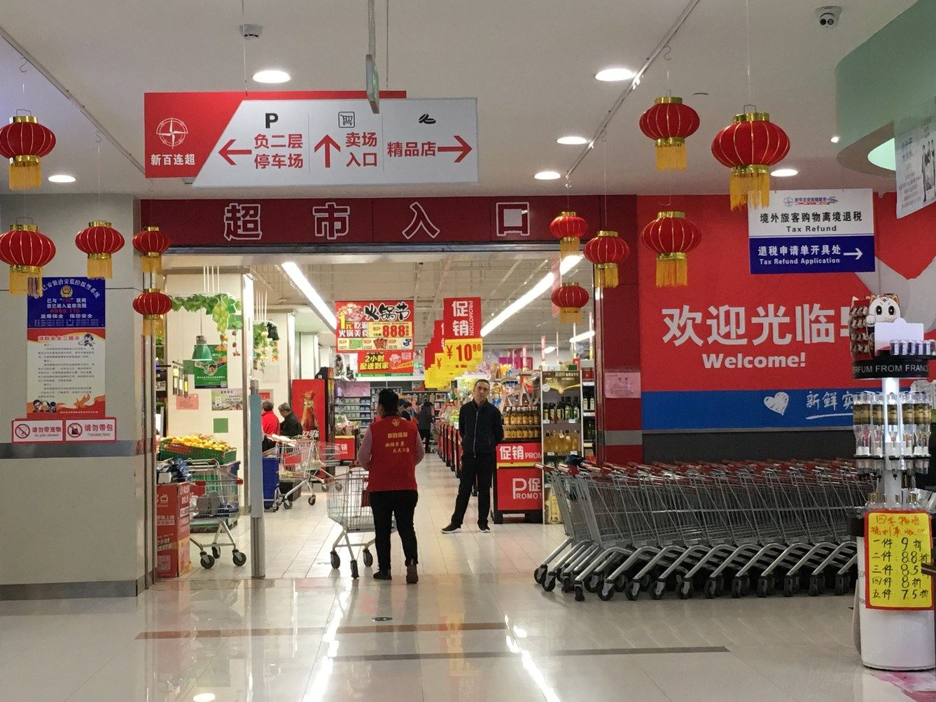 其他